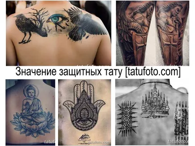 тату эскизы \"Язычество\" - VeAn Tattoo