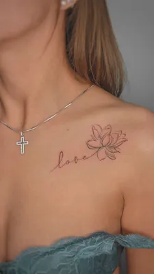 Тату на ключице Лотос и надпись love tattoo | Татуировка с надписью,  Современные татуировки, Тату на руку для девушки