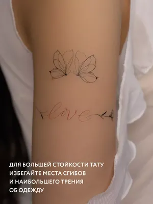 Hate Love 🖤❤️ #konotoptattoo #konotop #sumy #ukraine #kyiv #tattooed  #tattoo # #конотоп #киев #сумы #тату #татушка #татуировки | Instagram