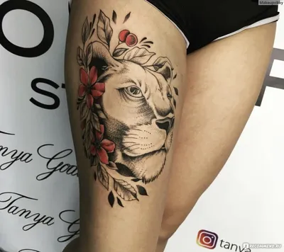 Тату Tattooshka Лев и львица (L-26) купить в интернет магазине с доставкой  по Украине | MYplay