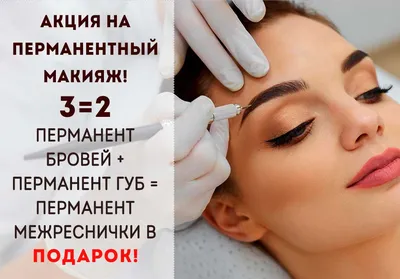 5️⃣ Перманентный макияж в Киеве — фитнес клуб «5 Элемент»