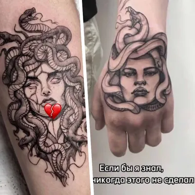 Тату и пирсинг в Киеве “Nika_tattoo” - Медуза Горгона 🐍🐍🐍 Сделана за 2  сеанса, впереди коррекция контура. #nika_tattoo | Facebook