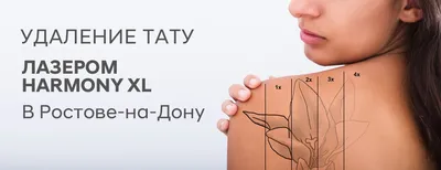 Купить Тату наклейка для тела Tattoo TA6610 в Москве