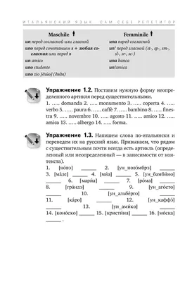 Шрифты для тату онлайн - подбери красивую фразу для татуировоки.