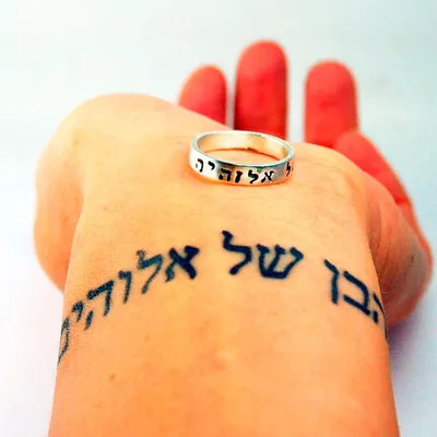 Еврейские татуировки для мужчин и женщин