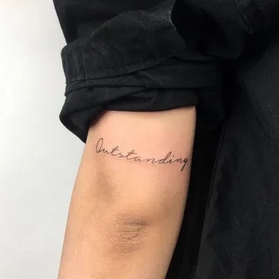 Надпись на руке «Страха нет» – Татуировки | Тату-салон на Колхозке