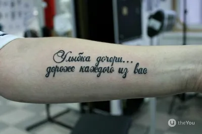 Татуировка является искусством: история, виды и значения - tattopic.ru