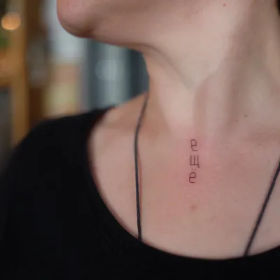 Татуировки на мужские надписи - выбирай свой стиль! - tattopic.ru