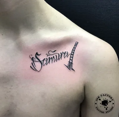 Скрытые значения тату надписей | tattoo-sketches.com | Дзен