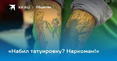 Тюремные татуировки паук - символика, значения и их история - fotovam.ru