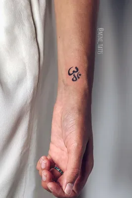 Тату знак ОМ. Мини тату буддизм. Мантра ОМ.Tattoo sign OM. Mini tattoo  buddhism. Mantra OM. | Тату, Тату минимализм, Татуировки