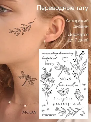 KOSCO tattoo Татуировки переводные временные цветы
