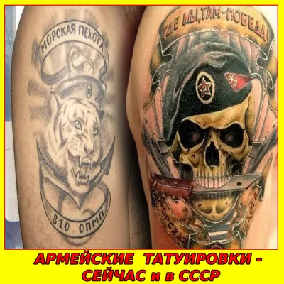 Татуировки в Волгореченске - Красота: 25 тату-мастеров