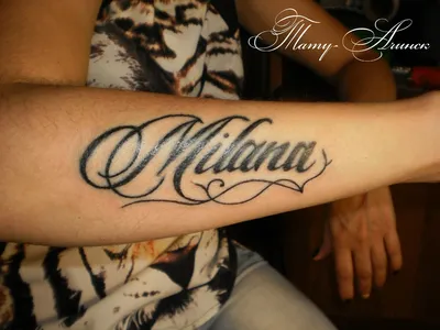 Lettering name Milana Имя Милана красивым шрифтом | Fuentes de letras para  tatuaje, Tatuajes a juego para parejas, Tatuajes con sombras