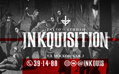 Татуировка в Пензе - Татуировки - Красота: 21 тату-мастер со средним  рейтингом 4.9 с отзывами и ценами на Яндекс Услугах