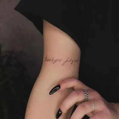 Пин от пользователя Maya Mitchell на доске Tattoos | Татуировка с надписью,  Тату со словами, Парные татуировки