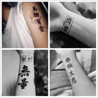 Водостойкие временные тату-наклейки для влюбленных пар, женские и мужские  черные слова, текстовые буквы, запястье, рука, боди-арт, мигающий тату с  водой | AliExpress