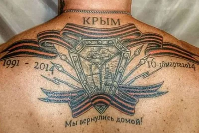 Тату цены | Tattoo-Spb.ru