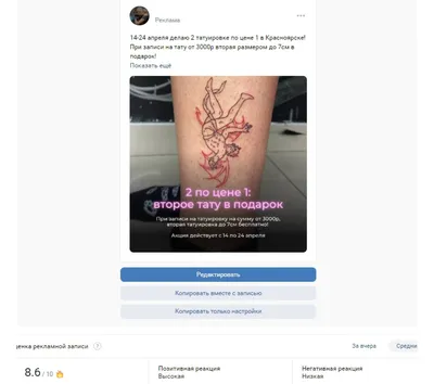 Сообщество группы «Тату» «ВКонтакте» заблокировало доступ к своим  материалам – Коммерсантъ Санкт-Петербург