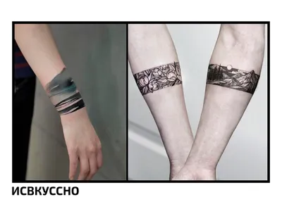 Тату браслет. Мини тату веточка. Тату цветы.Tattoo bracelet. Mini tattoo  twig. Tattoo flowers. | Тату, Татуировки, Тату минимализм