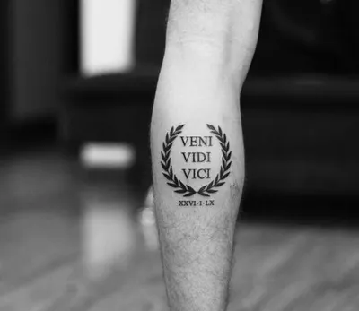 Фраза на латыни — «Veni, vidi, vici», что означает «Пришел, увидел,  победил». #тату #татубишкек #татумастер | Instagram