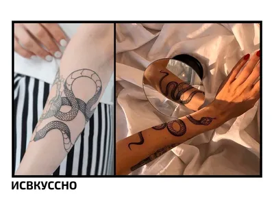 Змея обвилась вокруг руки. Задача... - Matrёshka tattoo | Facebook