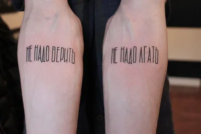 Татуировка - «Первая и единственная татуировка в 40-летнем возрасте.» |  отзывы