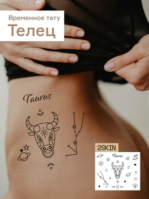 Татуировка знак зодиака Лев: символика и значение - tatpix.ru