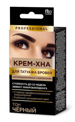Стойкая крем-краска Татуаж бровей Черный — купить в интернет-магазине по  низкой цене на Яндекс Маркете