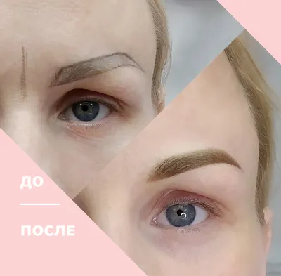 Купить fito косметик - effect color стойкая крем-краска татуаж бровей, тон  горький шоколад