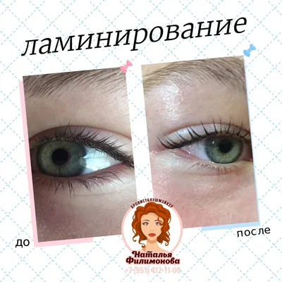Перманентный макияж в Омске от мастера Натальи