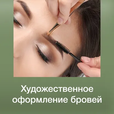 ТАТУАЖ БРОВЕЙ | ГУБ ПЕНЗА (@grushka.penza) • Instagram photos and videos