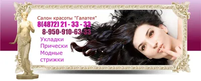 Где сделать татуаж бровей в Севастополе – цены Beauty Avenue