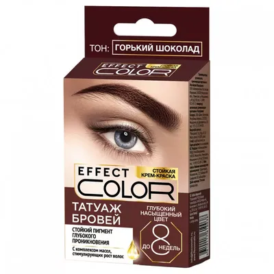 Водостойкие тату брови 7 Days Eyebrow Tatoo, темно коричневые  (ID#768663353), цена: 100 ₴, купить на Prom.ua