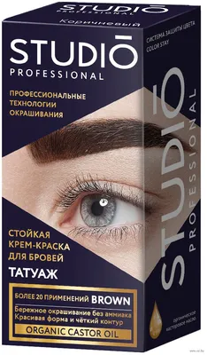 Коричневые брови (татуаж бровей)- купить в Киеве | Tufishop.com.ua