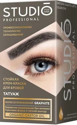 Купить fito косметик - effect color стойкая крем-краска татуаж бровей, тон  горький шоколад