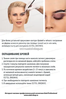 Пигмент для бровей №6 “Графит” | MODERN MAKEUP