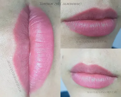 Перманентный макияж, татуаж губ - фото до и после. Хотите красивые губы?