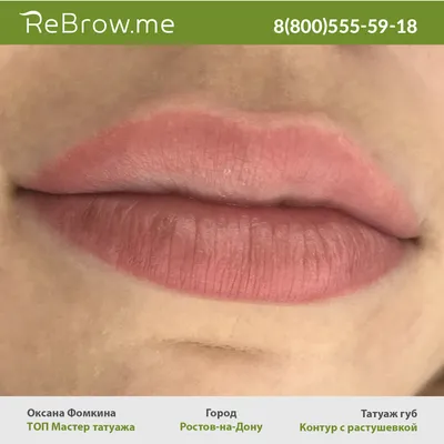 Перманентный макияж губ в СПб: цены на перманентный макияж губ