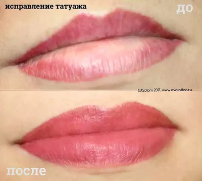 Перманентный макияж губ. Перманентный татуаж губ в Киеве