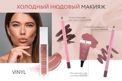 Масло для губ L`CF Lip Oil Sweet Peach - «Я думала, персиковый цвет должен  выглядеть по другому. » | отзывы