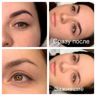 Татуаж, перманентный макияж в СПб бровей, губ | клиника «Ева»