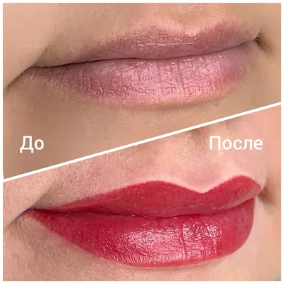 Перманентный макияж губ с растушевкой | Хабаровск