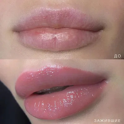 Перманентный макияж губ цвета карамель (57 фото)