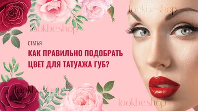 Монодоза пигмента для губ NE Pigments «Рубин» №202 купить в Москве - низкие  цены в интернет-магазине beautybro.ru