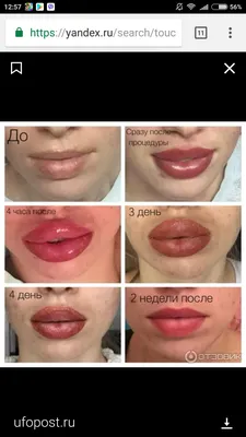 Перманентный макияж губ: что это, как делается, особенности техник, фото до  и после