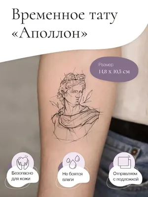 Тату акварель абстракция на руку | Блог про татуировки pavuk.ink | Тату,  Современные татуировки, Тату в ботаническом стиле