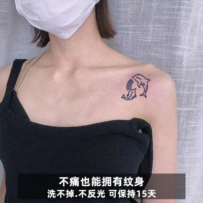 Татуировка на тело \"Дельфин\" 5,3х6,3см купить в Чите Татуировки в  интернет-магазине Чита.дети (1399550)