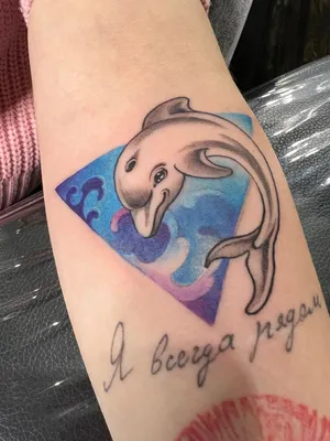 Татуировка с дельфином - фото работ мастеров | Тату дельфин