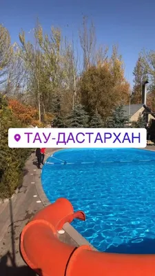 SPA-центр | Отдых и развлечения | Санаторий Янган-Тау г. Янгантау